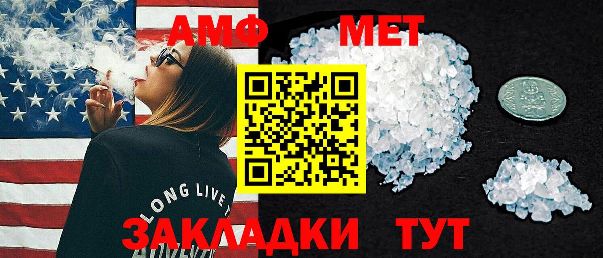 Ахтубинск  Амфетамин  Вход с VPN  АМФЕТАМИН VHQ 