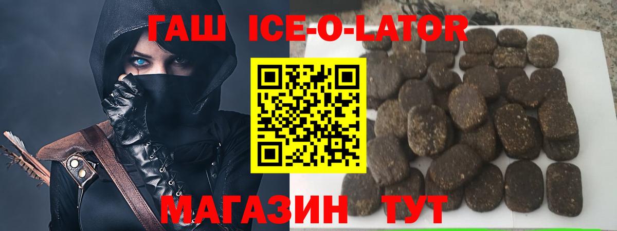 ГАШИШ 40% ТГК Ахтубинск