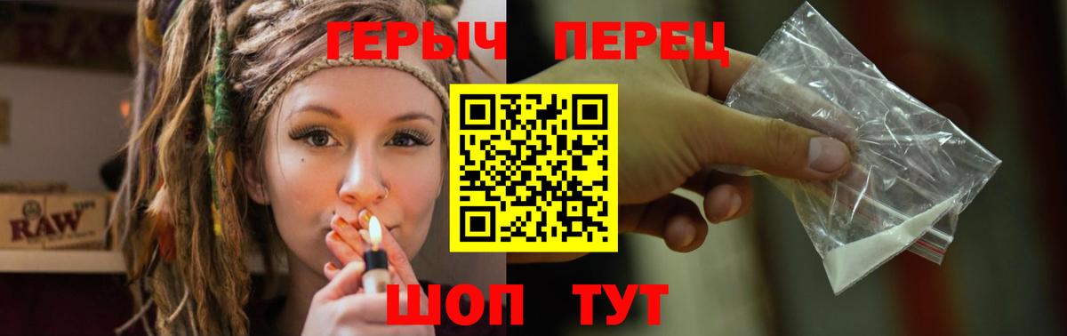 Героин Афган  Героин  Ахтубинск  Вход с VPN 