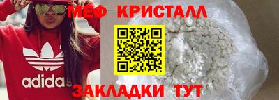 мдма Братск