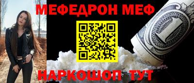 мдма Братск