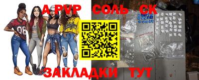 экстази Брянск
