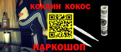 экстази Брянск