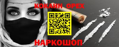 хмурый Боровичи