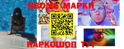 мдма Братск