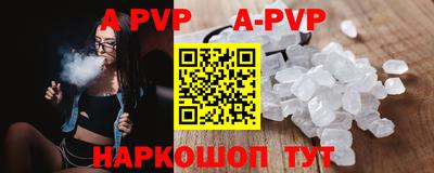 мдма Братск