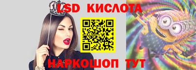 мдма Братск