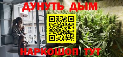мдма Братск