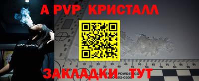 экстази Брянск