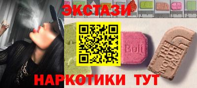 мдма Братск
