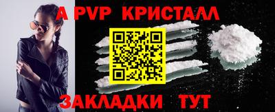экстази Брянск