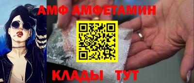 мдма Братск