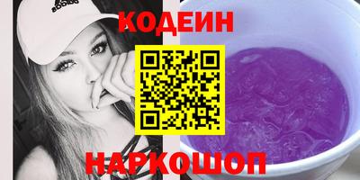 мдма Братск