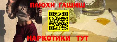 мдма Братск
