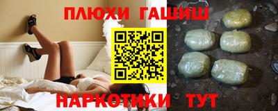 мдма Братск