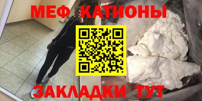 мдма Братск