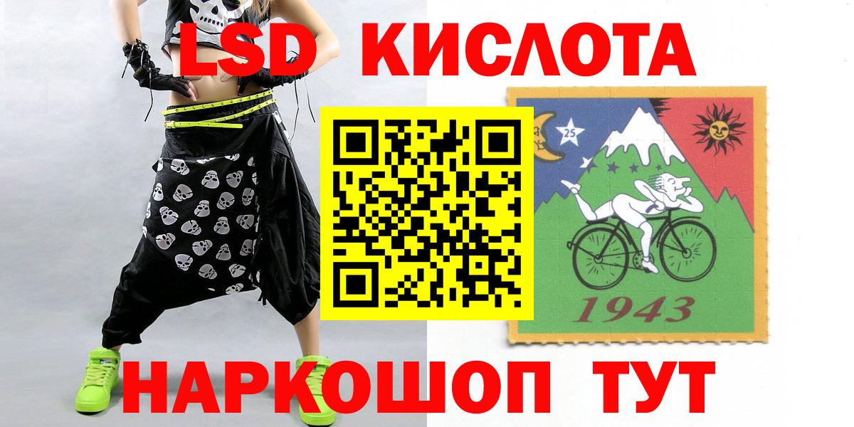 COCAIN  Вход с VPN  Каннабис  Мефедрон кристаллы  Лсд 25  NBOMe  Ахтубинск  Гашиш  Гашиш 