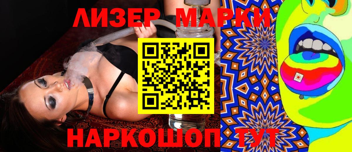 Ахтубинск  Лсд 25 экстази кислота  Вход с VPN  LSD-25 экстази ecstasy 
