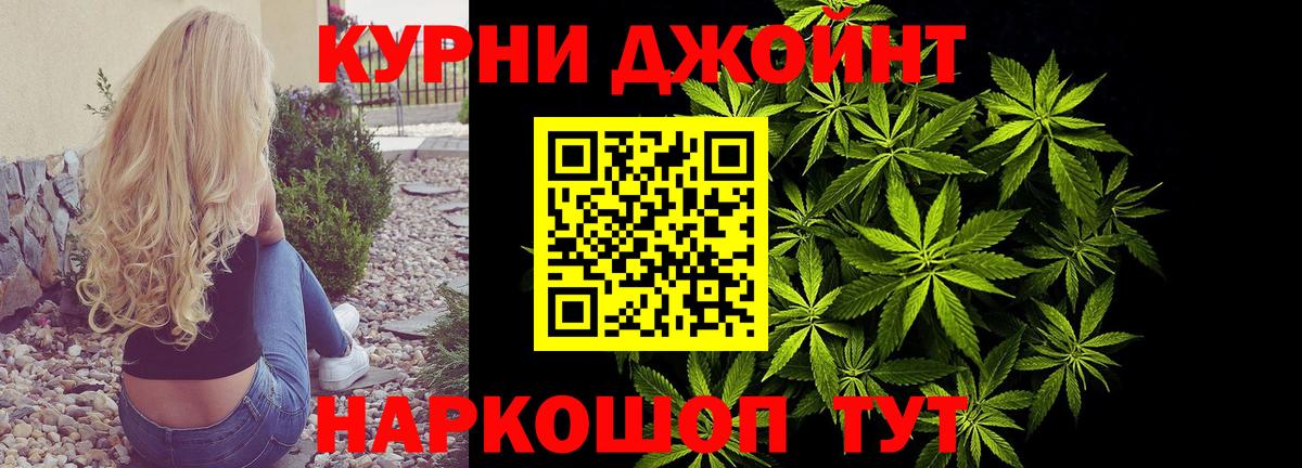 Конопля VHQ  Марихуана индика  Ахтубинск  Каннабис индика  Вход с VPN 